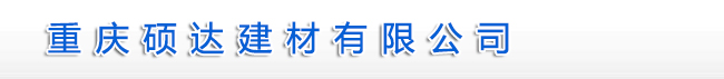 曲阜康賽醫(yī)療設(shè)備有限公司