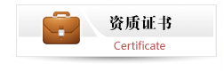 案例展示